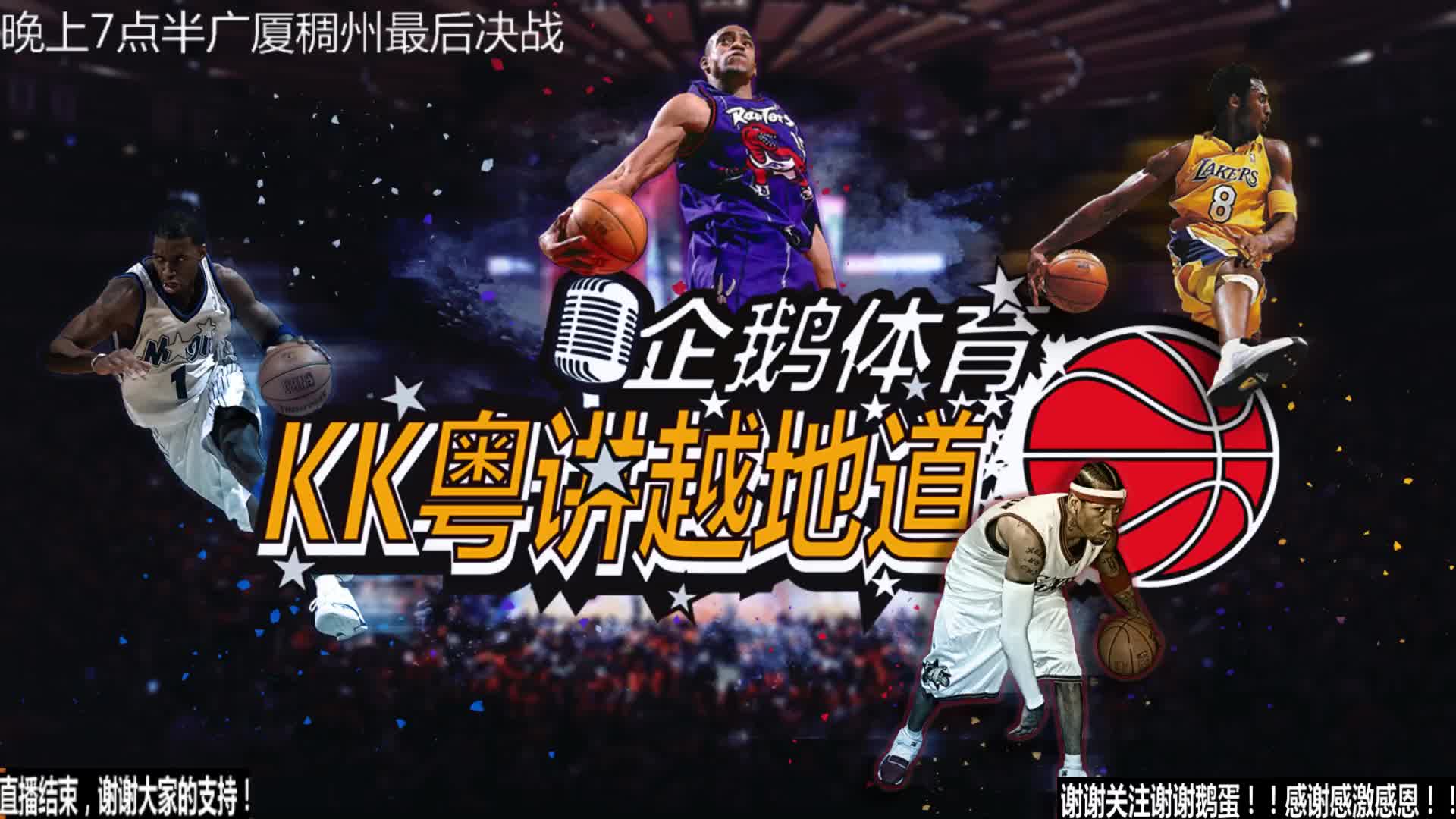说是不
