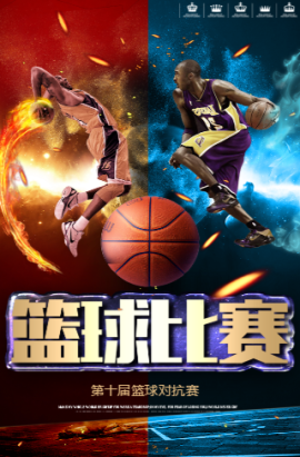 球员