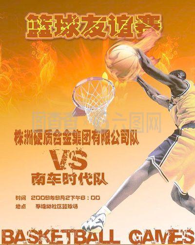 起帐篷不