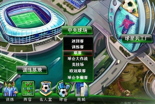 合让他