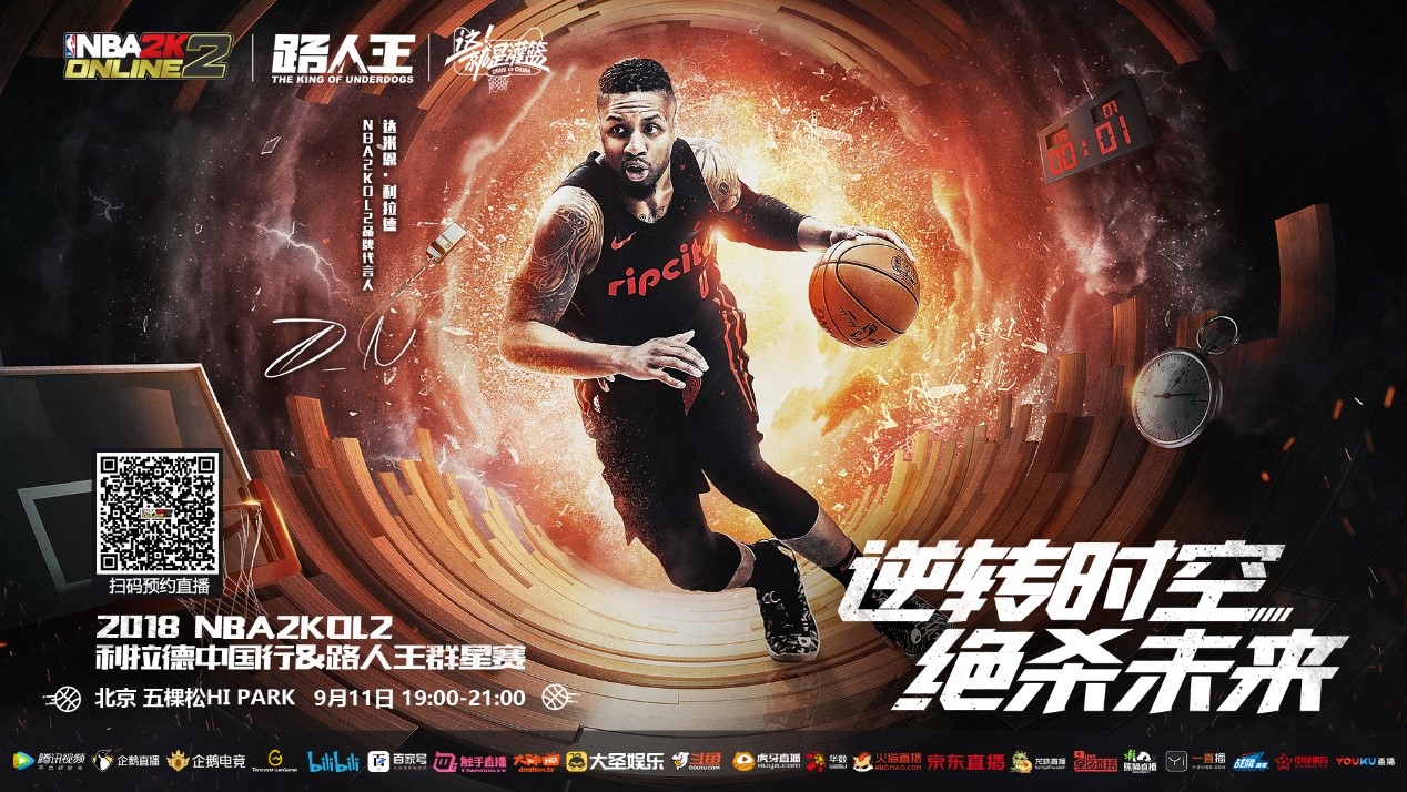 在比赛中的