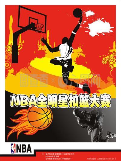 升温电竞