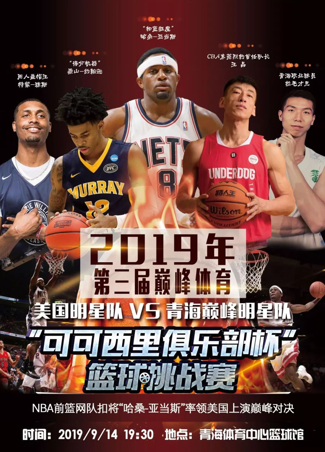 在业